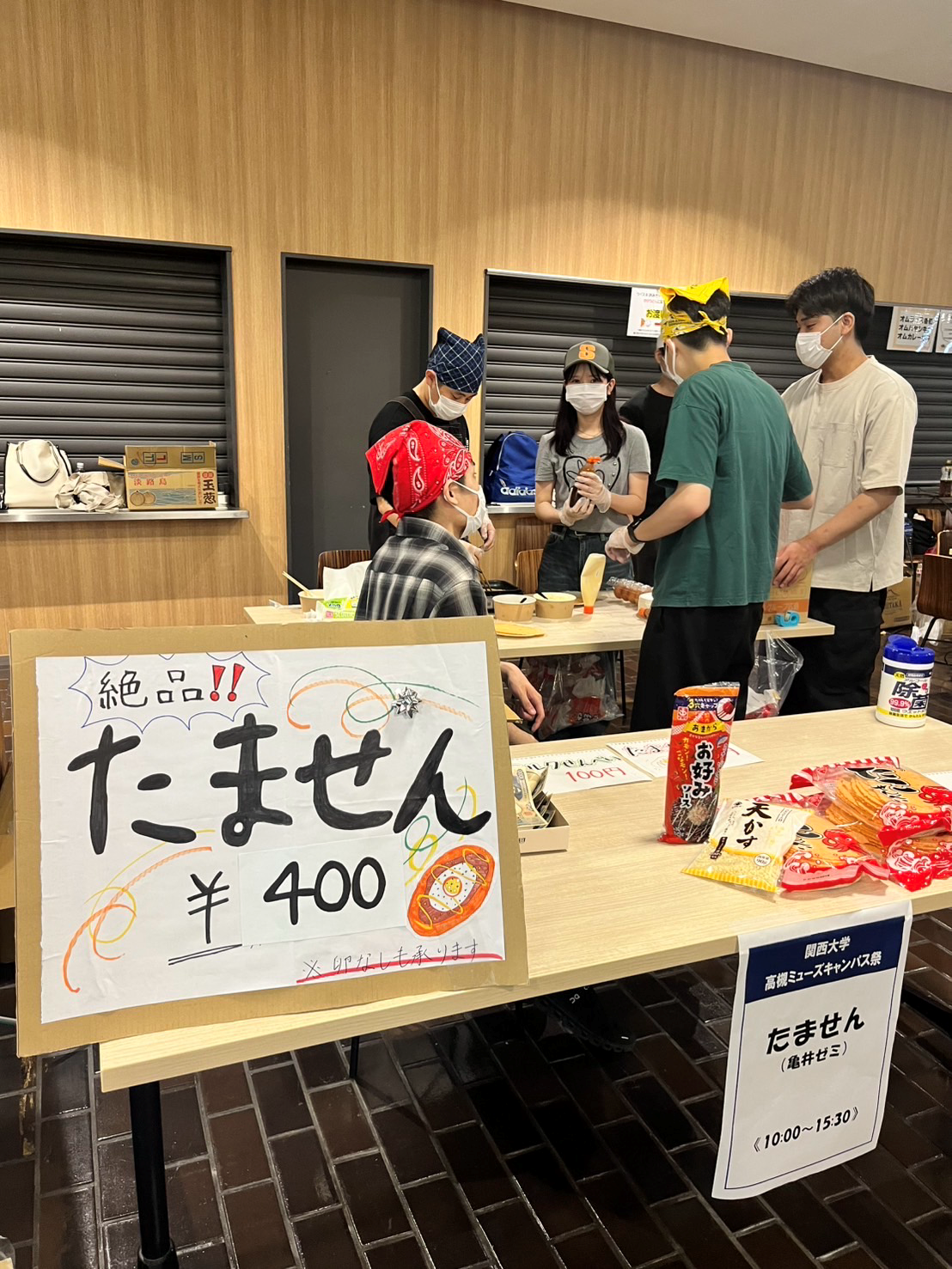 20250722_kamei2.png