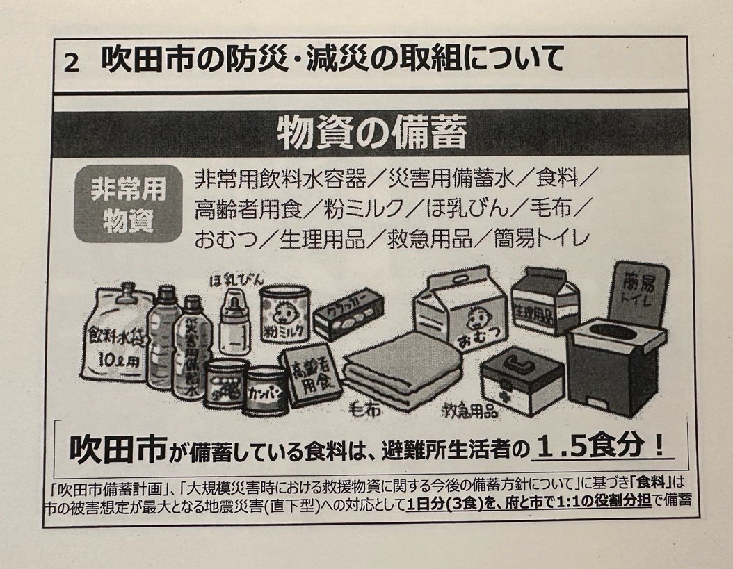 20250722_kondo3.jpg