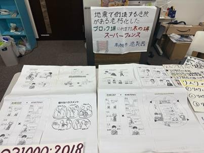 20250826_kamei1.jpeg