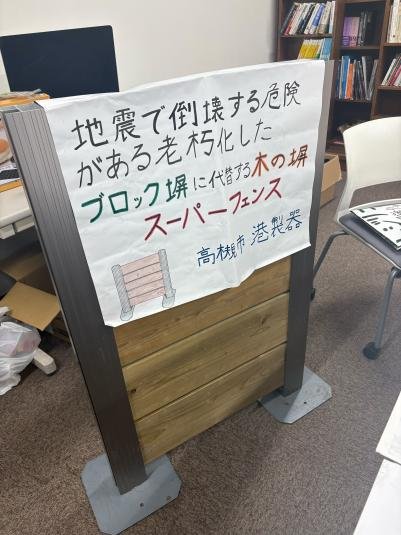 20250826_kamei4.jpeg