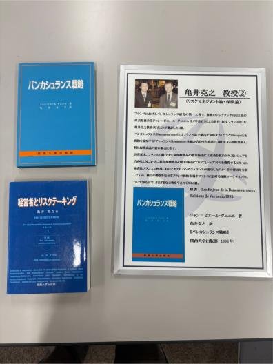 20250826_kamei5.jpeg