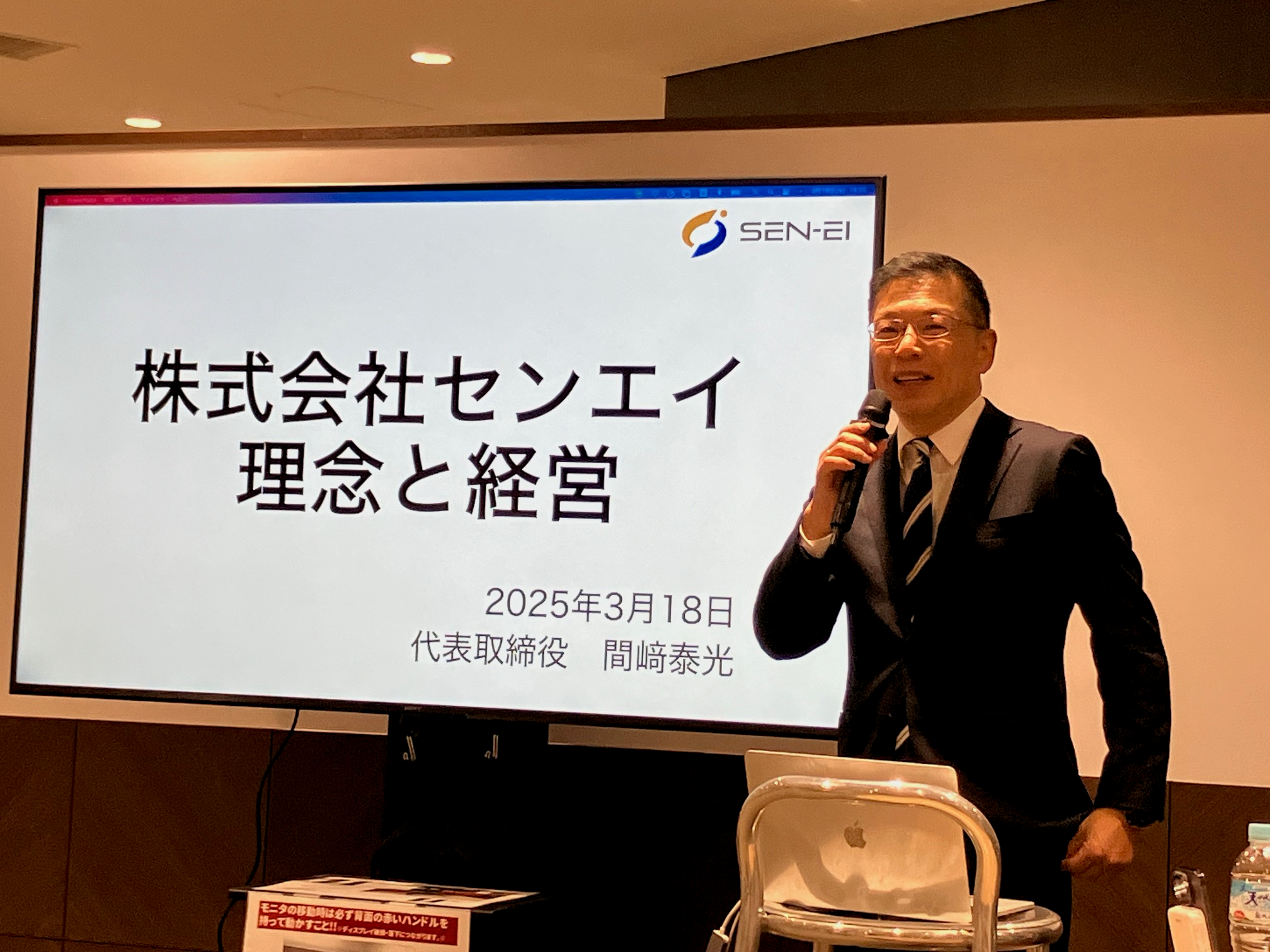 20250826_kamei1.png