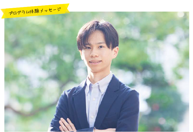 alsp （4年次生 / 山田 航平）