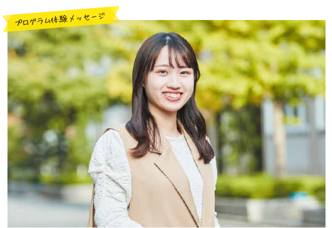 BLSP 留学レポート （4年次生 / 丸尾 七海）