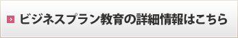CORESの詳細情報はこちら