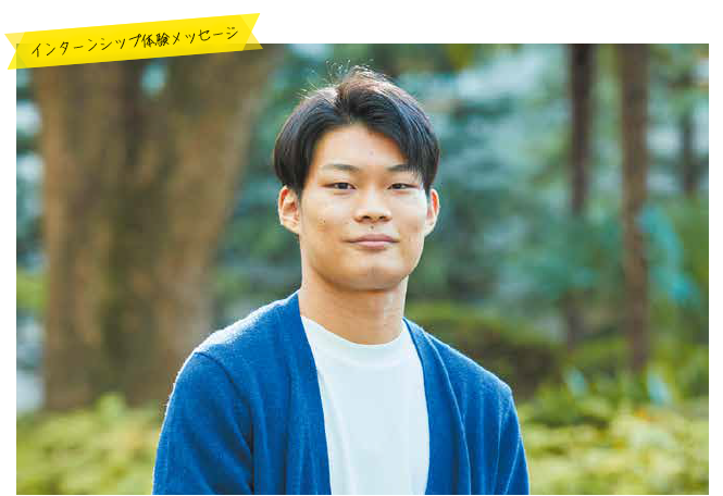 alsp （3年次生 / 久保田 慧斗）