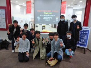 大阪証券取引所前での集合写真