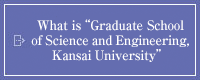 What is Graduate School of Science and Engineering,Kansai University