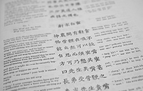 アジア文化研究センター(CSAC)