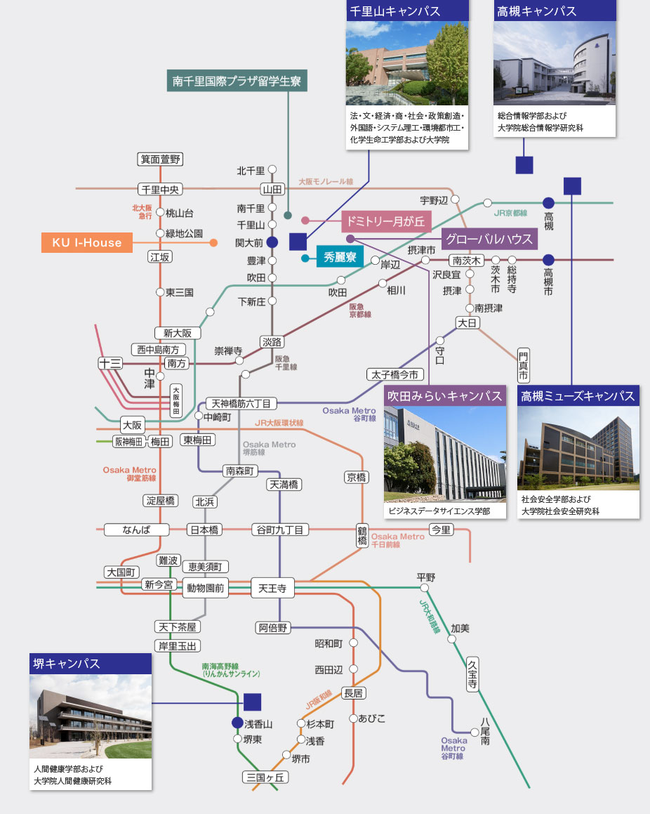キャンパスと各寮へのアクセスマップ