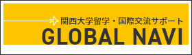 GlobalNavi