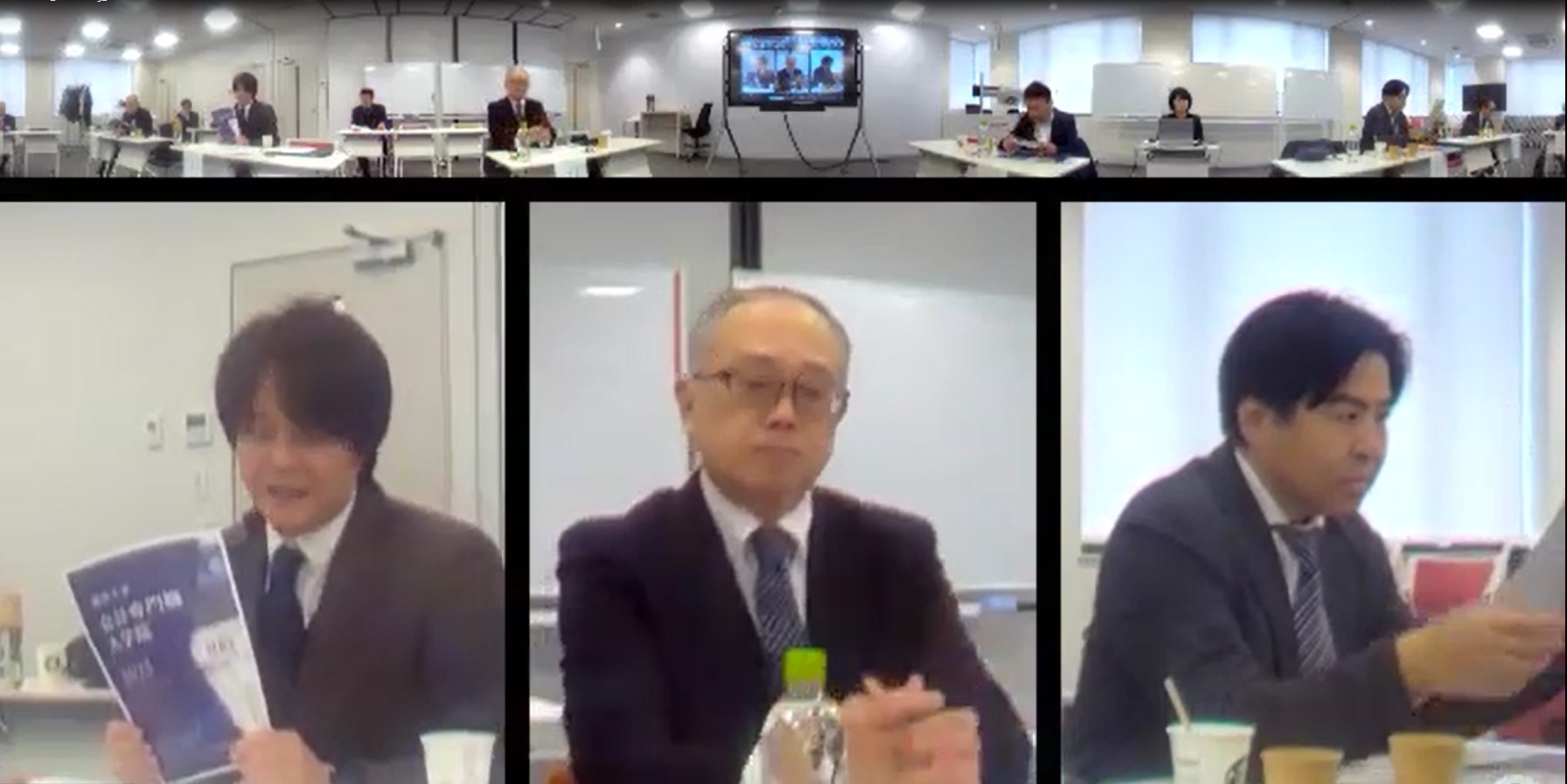 会議画像1