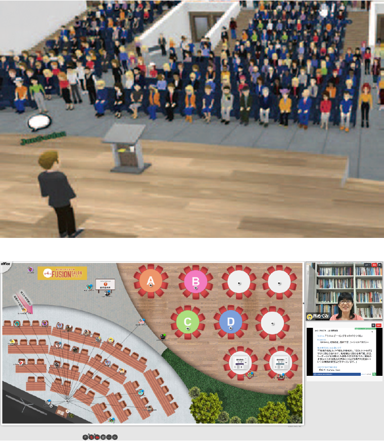 気軽にオンライン交流