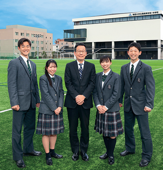 関大北陽高等学校とは