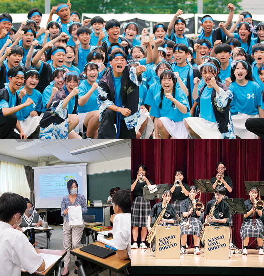 学校生活