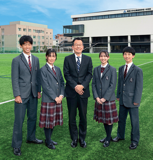 関大北陽中学校とは