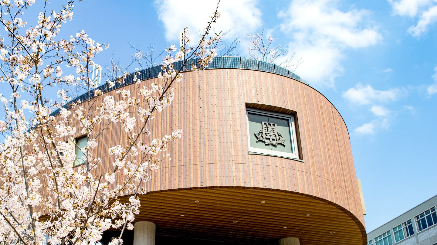 About Kansai University