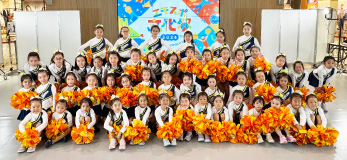 カイザーズクラブ・キッズチア