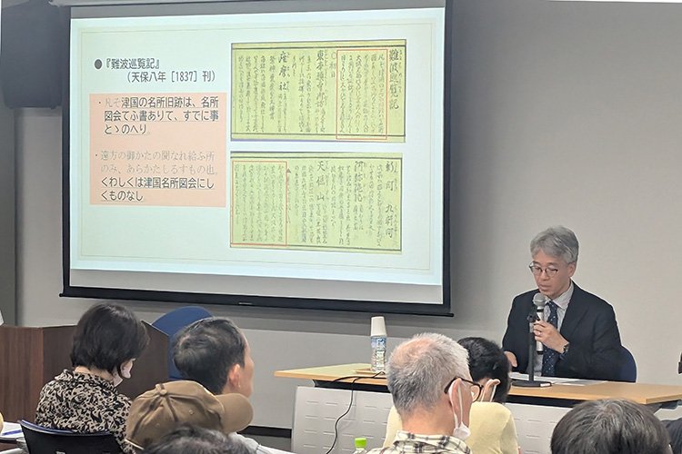 関西大学博物館春季特別展