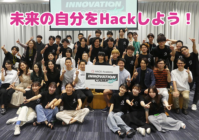 HACK-Academy