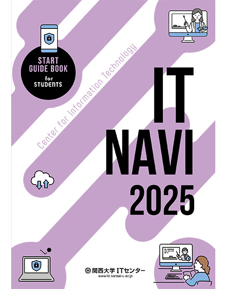 IT Navi 