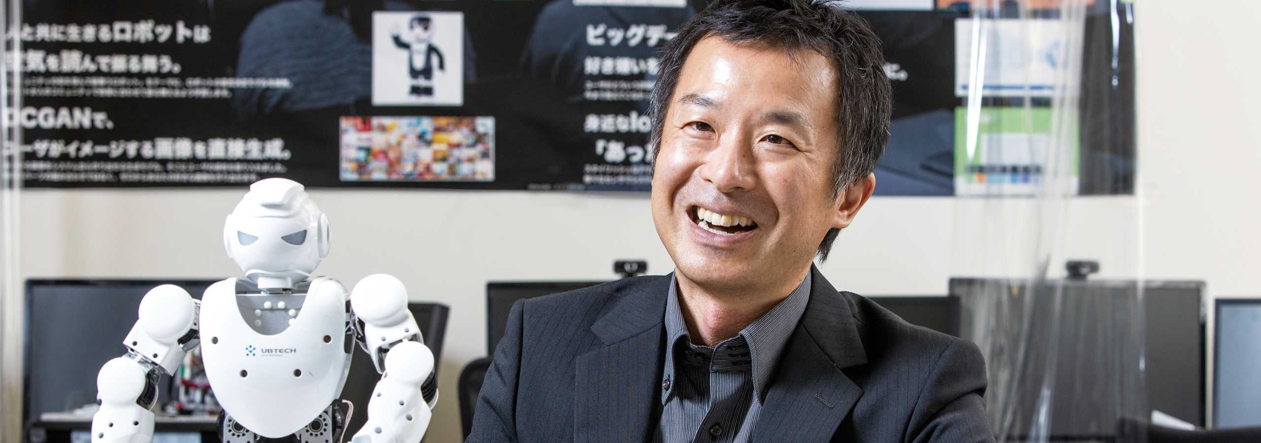 感性ロボットの行動研究