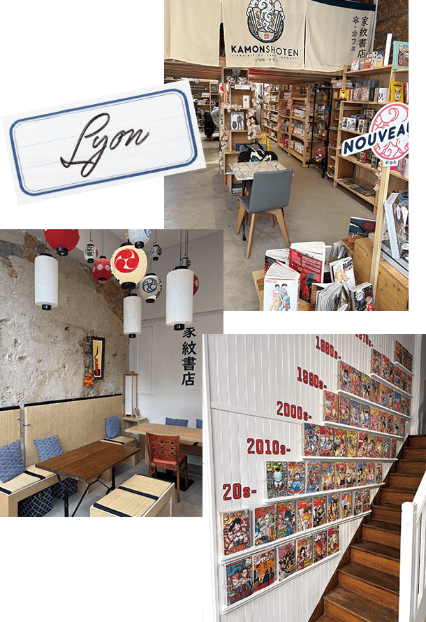 リヨンにある漫画専門店「kamon shoten–家紋書店」。日本食を提供するカフェも併設