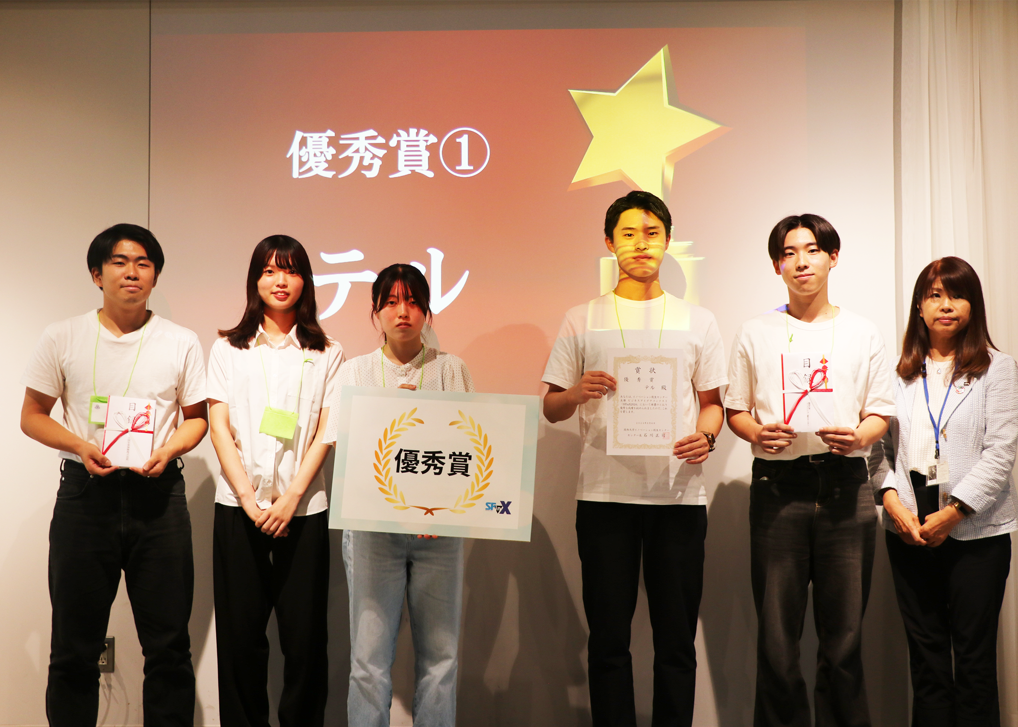 チームの集合写真