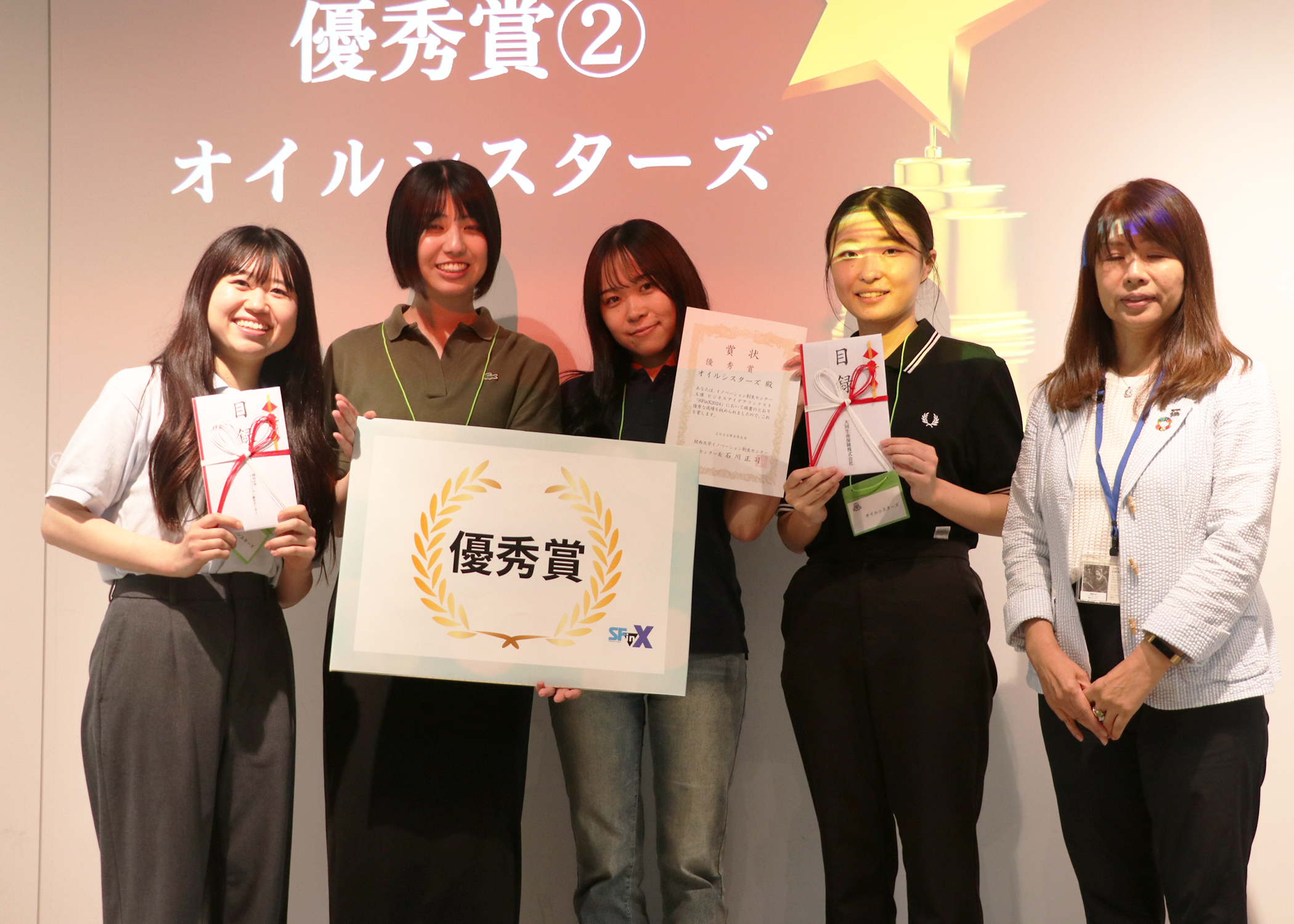 チームの集合写真