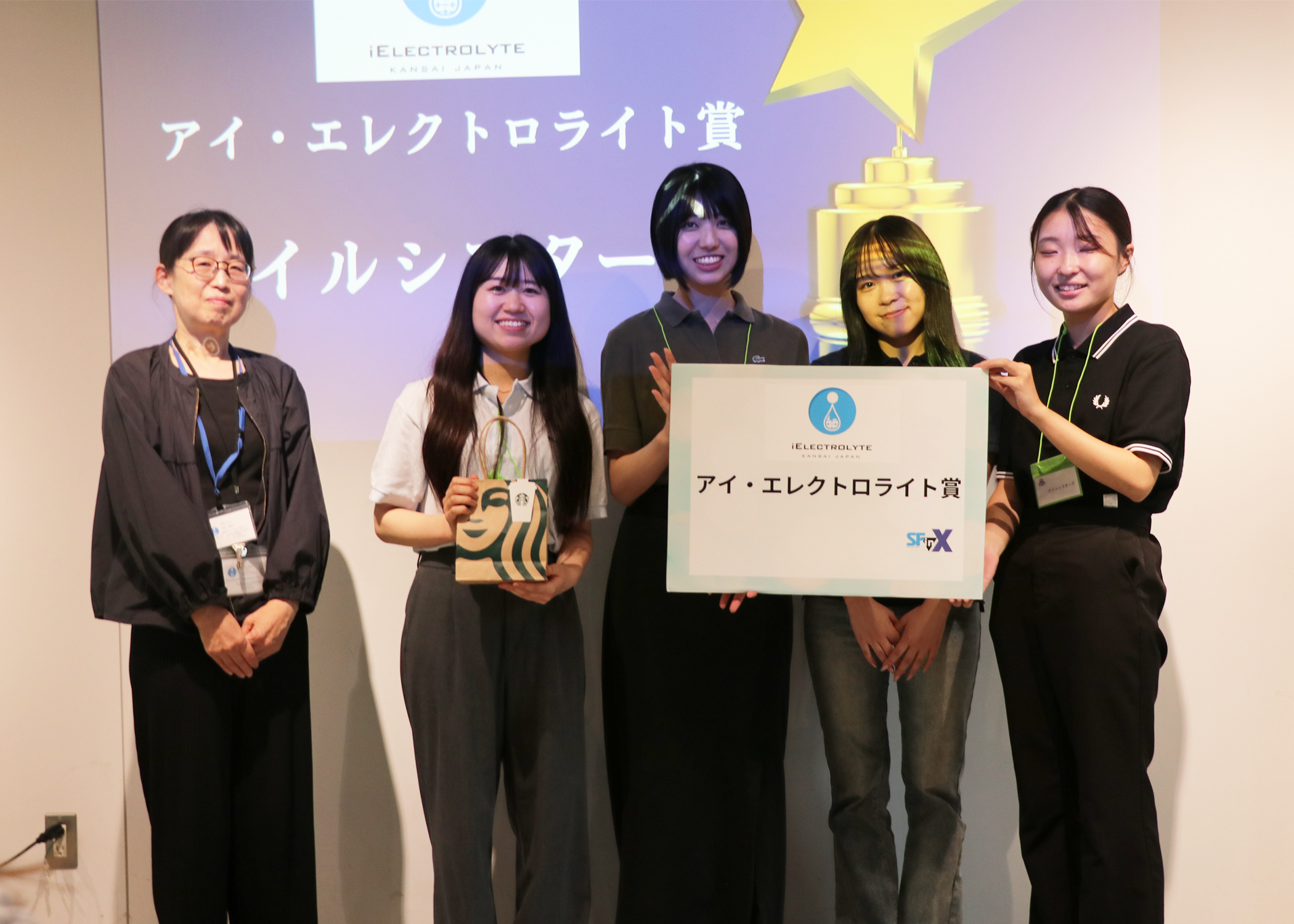 チームの集合写真