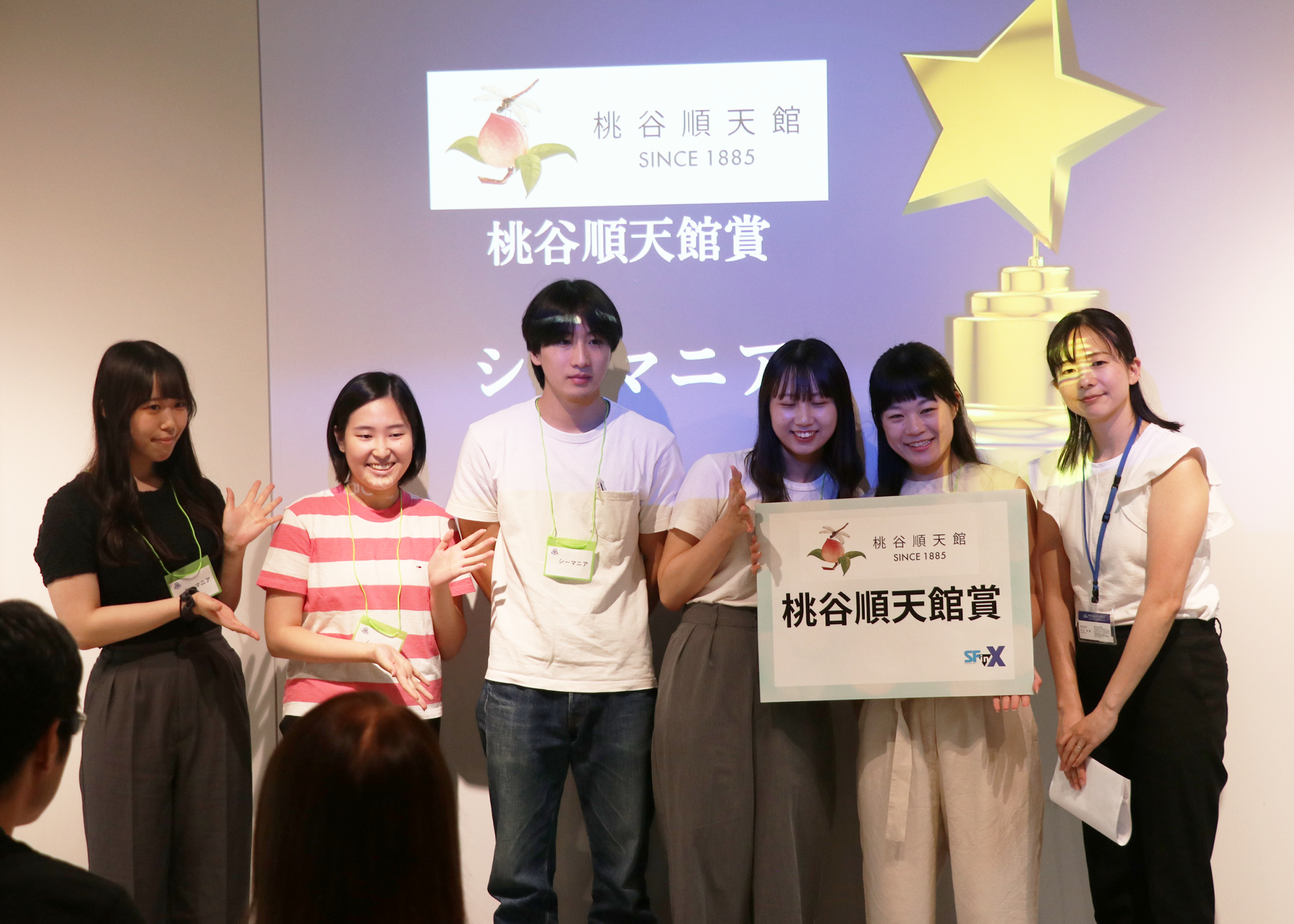 チームの集合写真