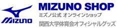 MIZUNO SHOP���ߥ��θ�������饤�󥷥�åס���������ΰ�񥪥ե�����륰�å�