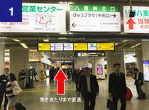 突き当たりまで直進