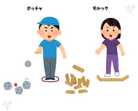 ボッチャモルック.png
